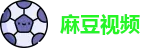 麻豆传媒